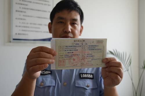 银行承兑汇票_承兑汇票中介收入(2)