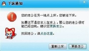 神吐槽:为迁户口 母子成夫妻