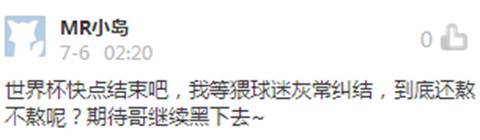 高级黑:阿根廷主帅变身舞王