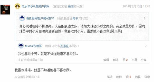 高级黑:红魔大将鸟翔入口