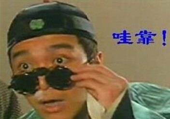 高级黑:红魔大将鸟翔入口