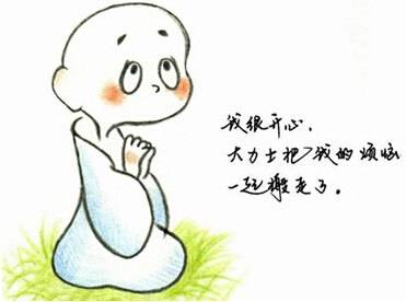高级黑:红魔大将鸟翔入口