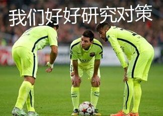 高级黑:蓝军输球真因曝光 苏神赛前再叫板郑智