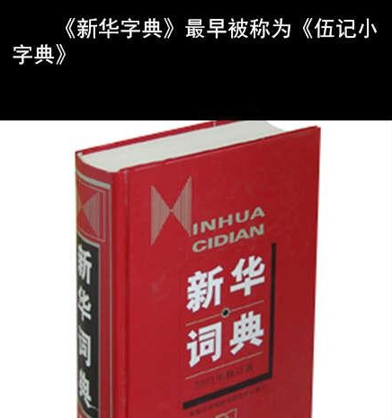 冷知识:日本女优中国制造你知道不图片