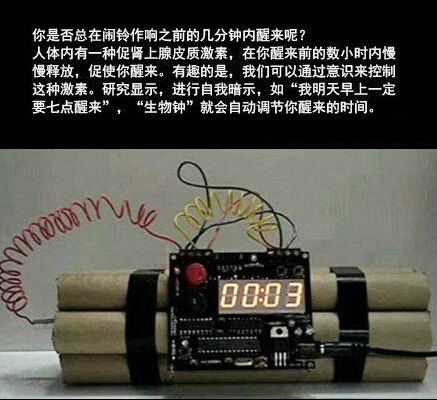 冷知识:<em>穿胸罩</em>影响排便<em>妹子</em>们围观 | 狂囧网