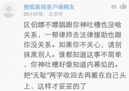 神吐槽:陈赫PK情敌?跑吧兄弟