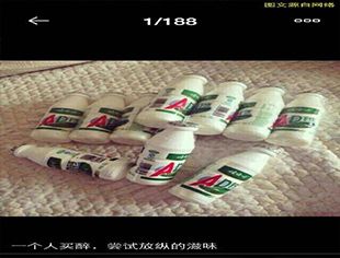 高级黑:稀哲晒奖牌授成功学