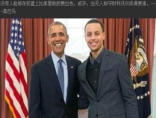 高级黑:稀哲晒奖牌授成功学