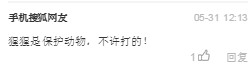 高级黑:稀哲晒奖牌授成功学
