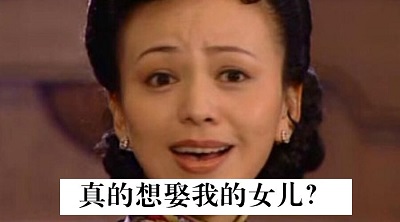 神吐槽:冯轲没搞定丈母娘咋娶张靓颖