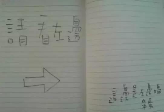 神吐槽:冯轲没搞定丈母娘咋娶张靓颖