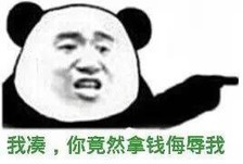 高级黑:国足最好的防守是横梁 高洪波送你3分