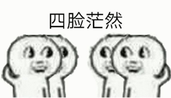 高级黑:国足最好的防守是横梁 高洪波送你3分