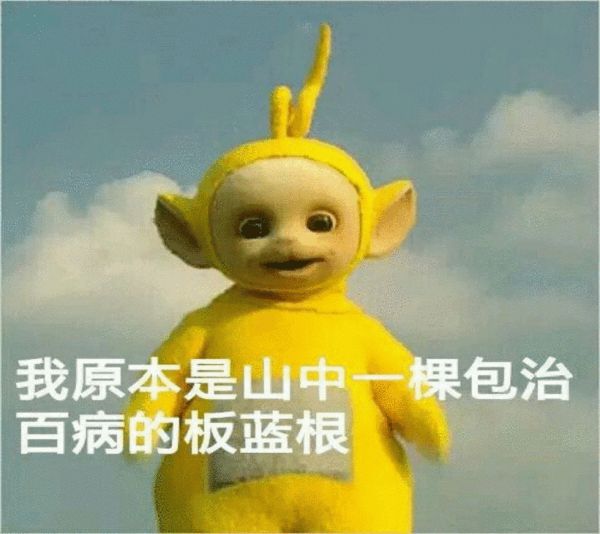高级黑:里皮下课成国足救命稻草 梅西怒喷球迷