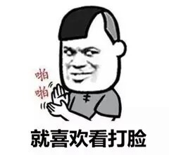 高级黑:里皮下课成国足救命稻草 梅西怒喷球迷