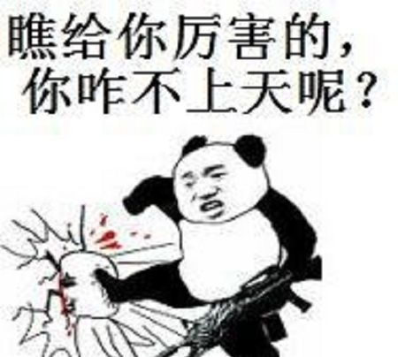 高级黑:C罗欲入影坛裁判不服 NBA惊现中国制造