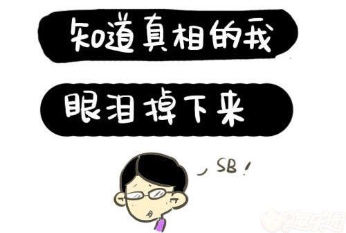 高级黑:C罗欲入影坛裁判不服 NBA惊现中国制造