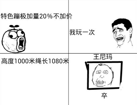 高级黑:范厨场边摔倒遭恶搞 库里演逆天绝杀