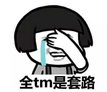 高级黑：吉鲁脱球裤发泄 鲁尼场边小便被抓现行