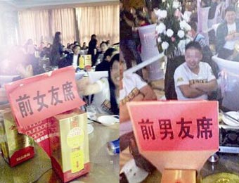 神吐槽:穿衣打是家暴 脱衣打是情趣