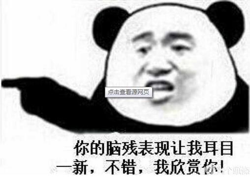 高级黑：红龙传说再续 卖白菜还得看林书豪