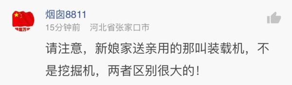 神吐槽:失去才珍惜 每逢行房思前夫