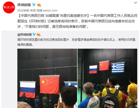 高级黑：傅园慧使出“洪荒之力” 变行走表情包