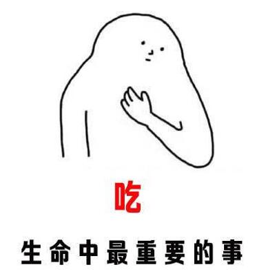 高级黑：傅园慧使出“洪荒之力” 变行走表情包