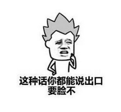 高级黑：快买彩票!莱斯特城要夺欧冠 拜仁被虐