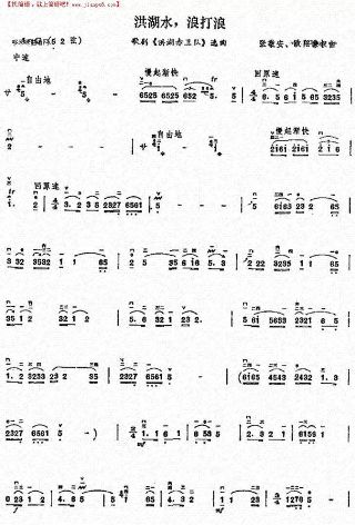 二胡音画《洪湖水浪打浪》--演奏:张令杰