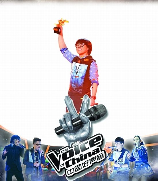 李琦成新科好声音 与导师合唱《后知后觉》