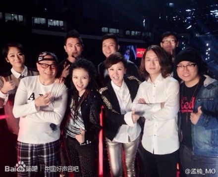 中国好声音庆功宴非主流照片曝光:李琦吹喇叭