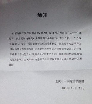 干柴烈火简谱_干柴烈火