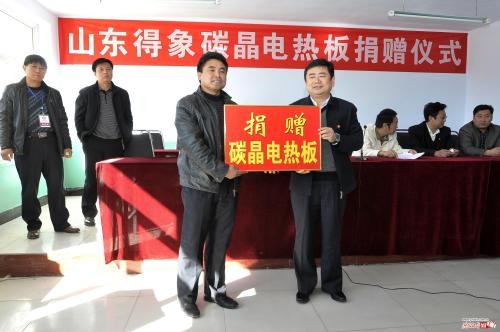 工作组牵线搭桥 宣化许季楣小学受捐赠电热板(图)