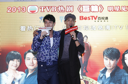 TVB热剧《巨轮》主演明星来苏州宣传(组图)