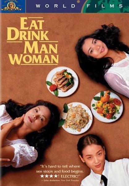 第7位 《饮食男女》 eat drink man woman