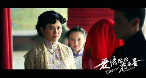 悠悠剧情