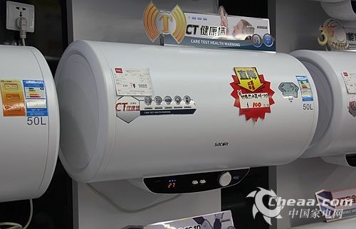 帅康dsf-60dsy电热水器