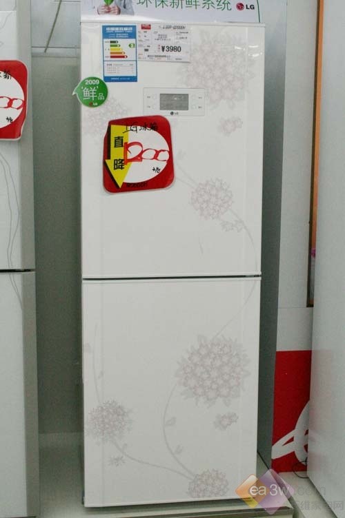 狂降1200元 lg新款双开门冰箱底价甩