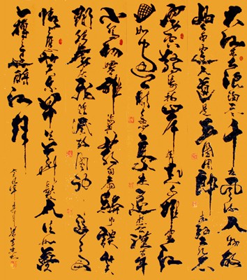 梁奇忠 欧阳中石——中国书画名家作品鉴赏(组图)