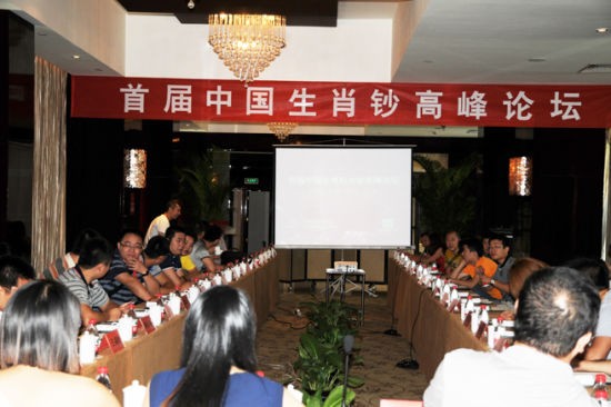 生肖钞:纸币收藏中的新贵(组图)