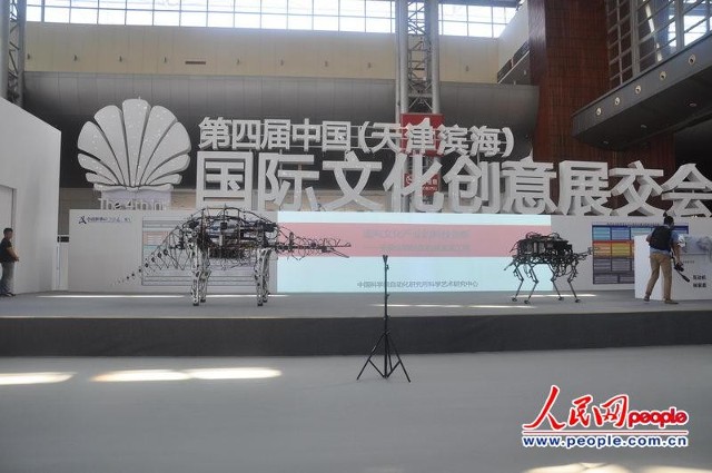第四届中国(天津滨海)国际文化创意展交会将在天津滨海会展中心隆重