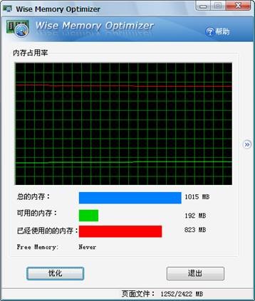 安卓手机运行内存小 慢怎加速_手机运行内存优化_手机运行内存最大的手机