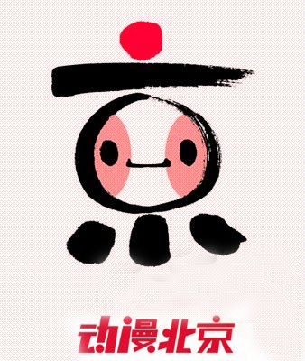 游艺春秋将携多款精品游戏亮相动漫北京展