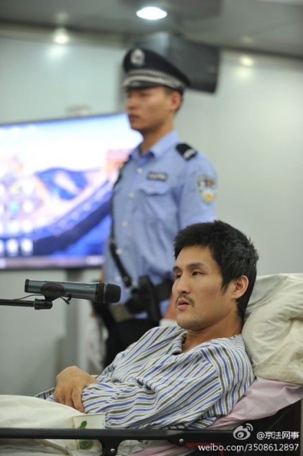 冀中星:并非故意引爆爆炸物 是过失行为(图)