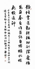 化蝶飞简谱_小星星简谱(2)