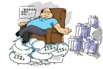 无业游民冒充“铁道部副部长” 5年行骗8万元(图)