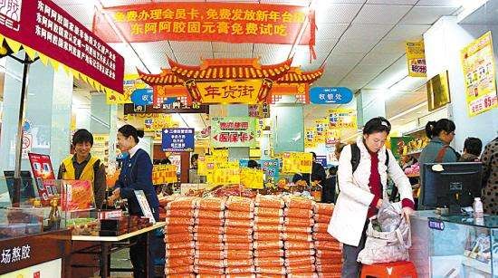 药店大卖"特价"年货 监管部门表示可销售食品(图)