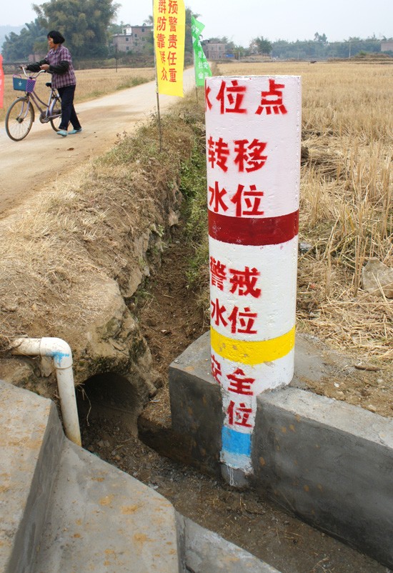 广东在山洪灾害防治区设立水位警示点,提醒群众当水位达到一定的位置