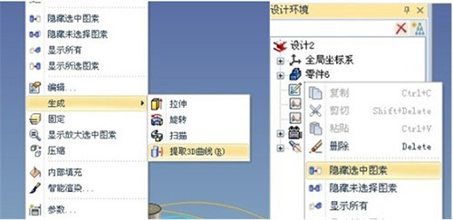 caxa三维cad教程:伞面儿的制作方法设计院水利长春图片